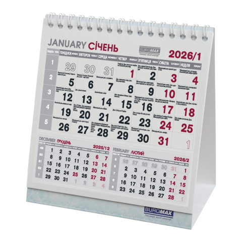 Календар настільний доміком Buromax COMPACT 140х155мм (BM.2101)